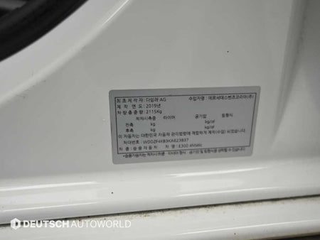 Mercedes-Benz E-Class — photo 20