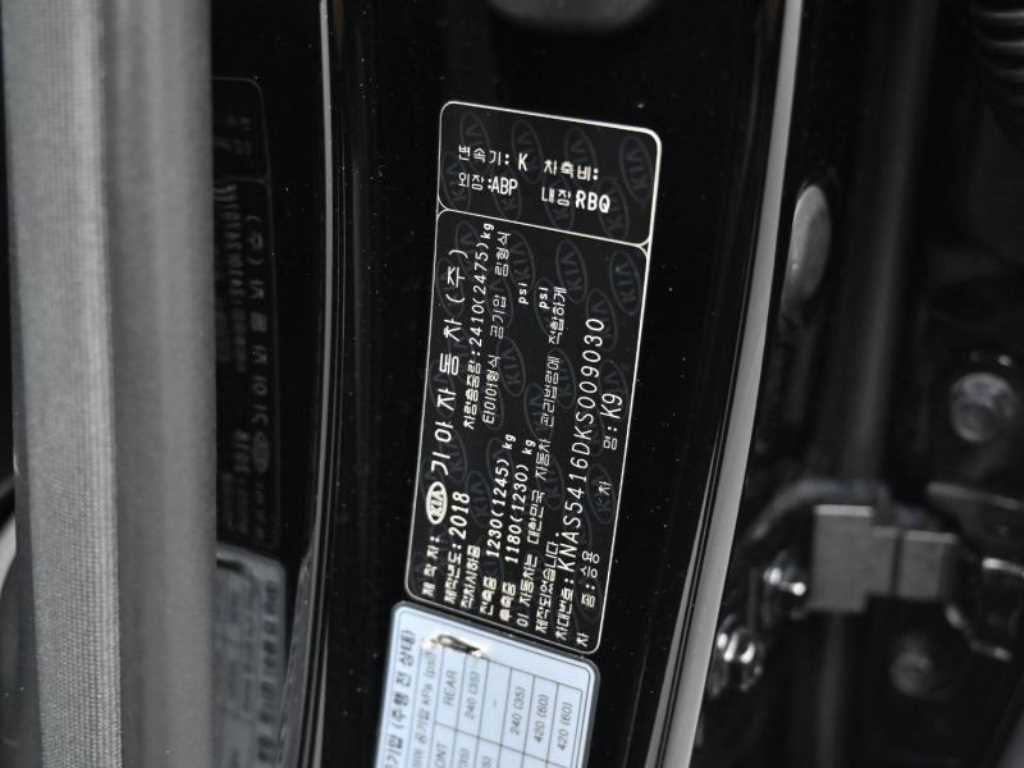 Kia K9 — photo 20