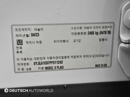 Tesla Model S — photo 20