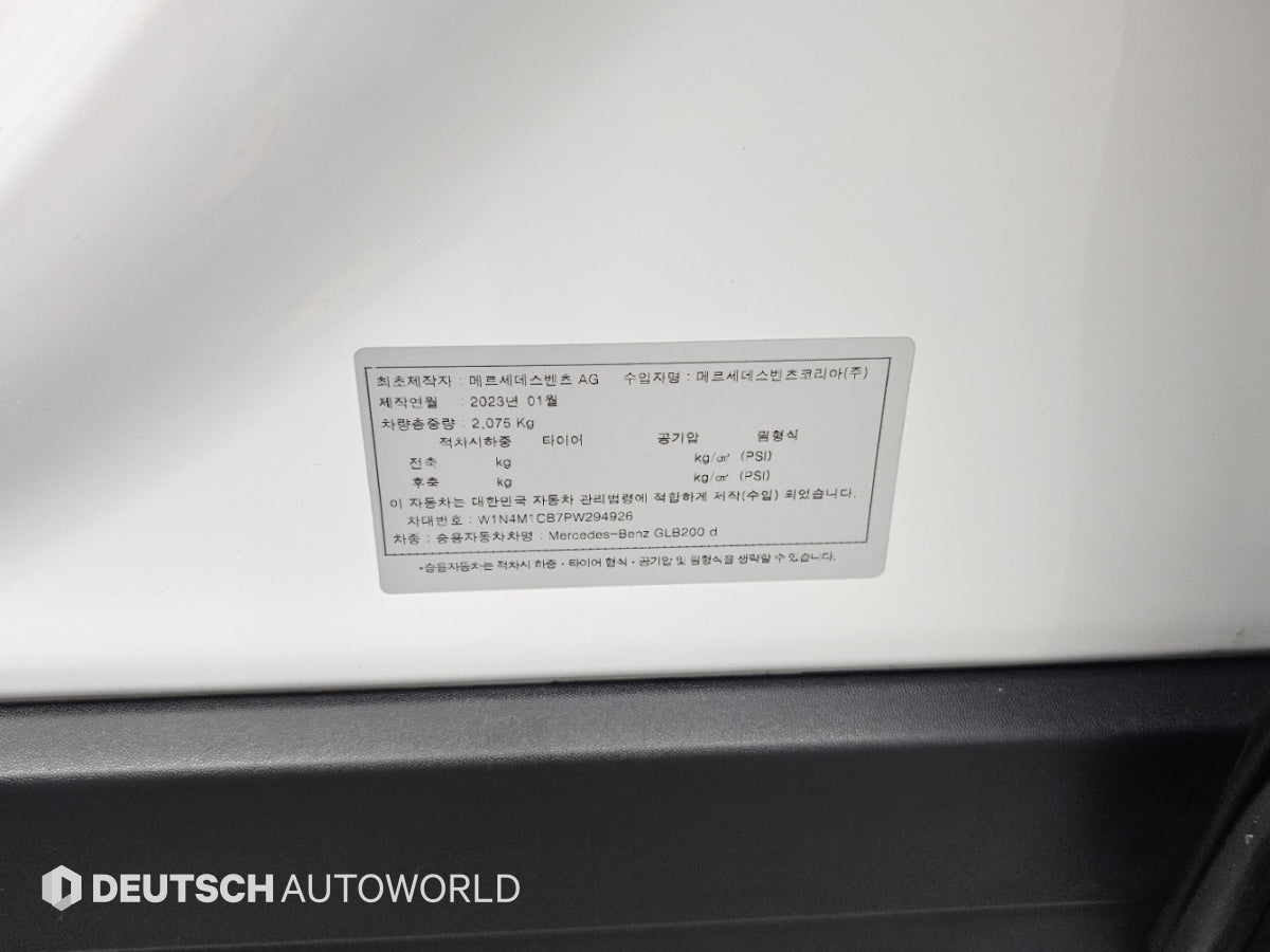 Mercedes-Benz GLB-Class — photo 20