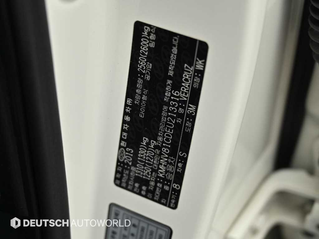 Hyundai Veracruz — photo 20