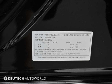 Mercedes-Benz GLS-Class — photo 20