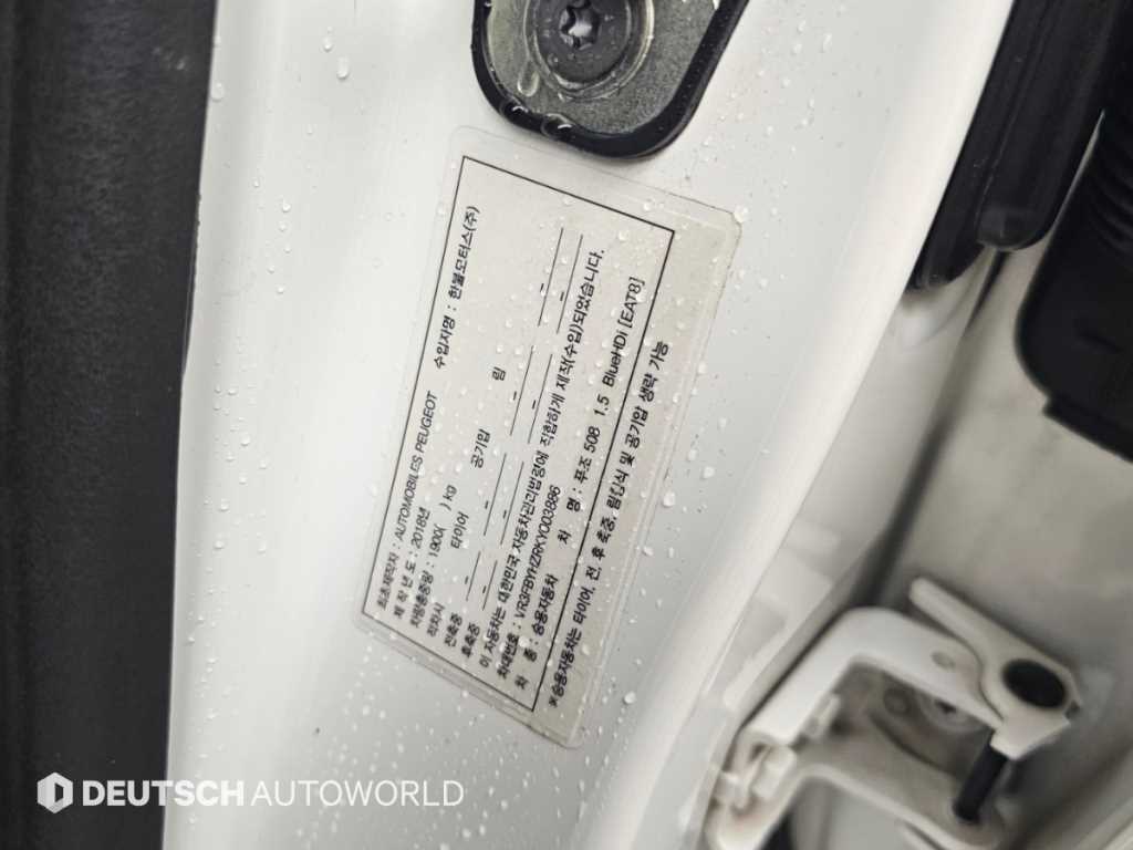 Peugeot 508 — photo 20