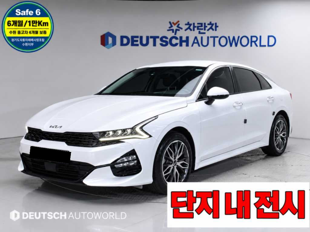 Kia K5 — photo 01