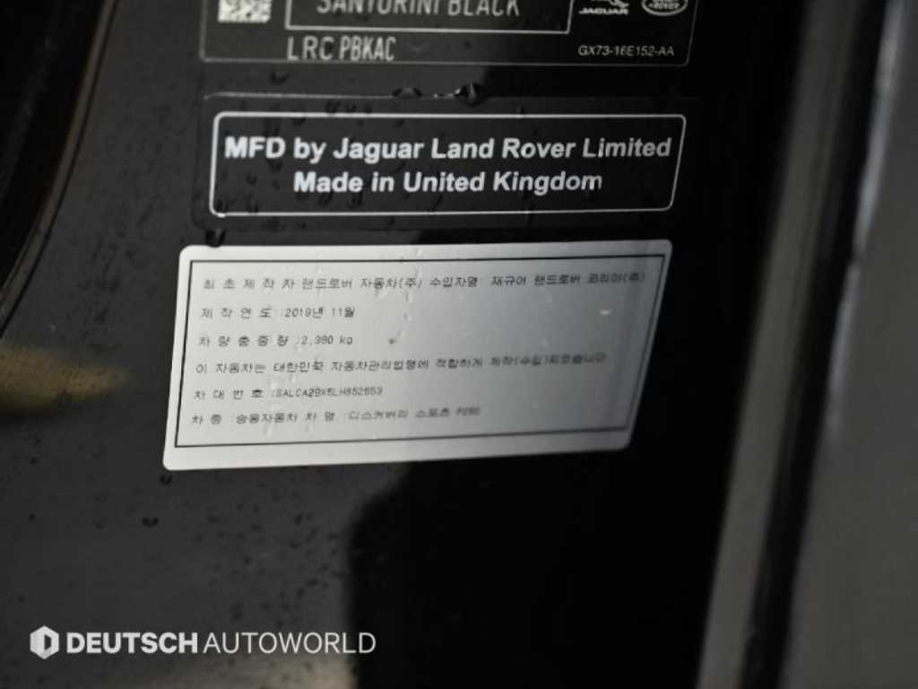 Land Rover Discovery Sport — photo 20