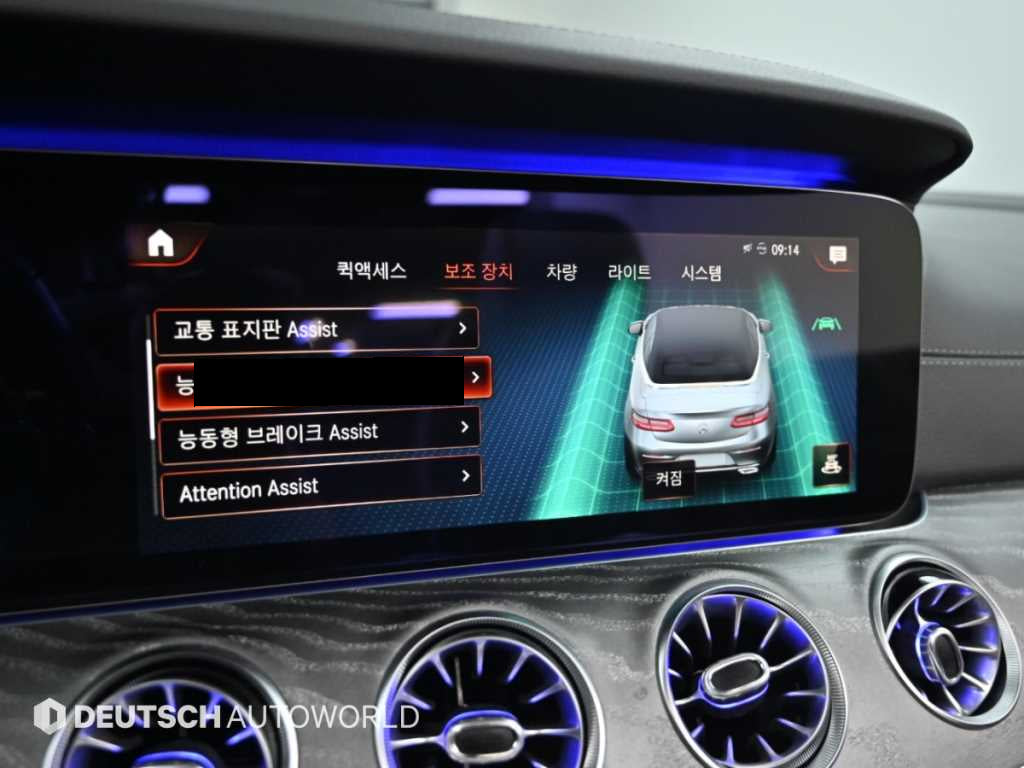 Mercedes-Benz E-Class — photo 17
