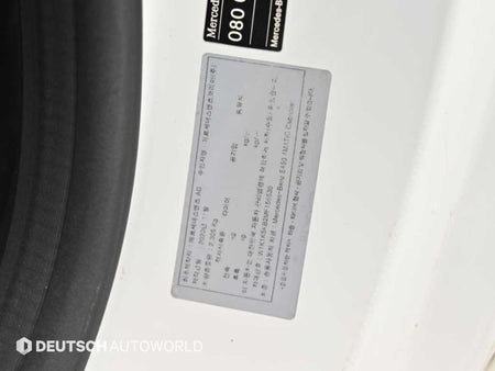 Mercedes-Benz E-Class — photo 20