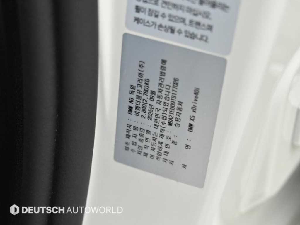 BMW X5 — photo 20