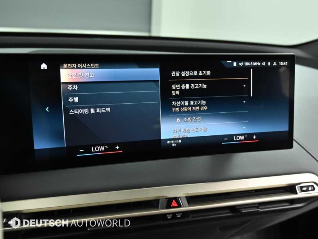 BMW iX — photo 05