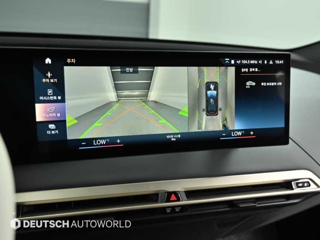 BMW iX — photo 15