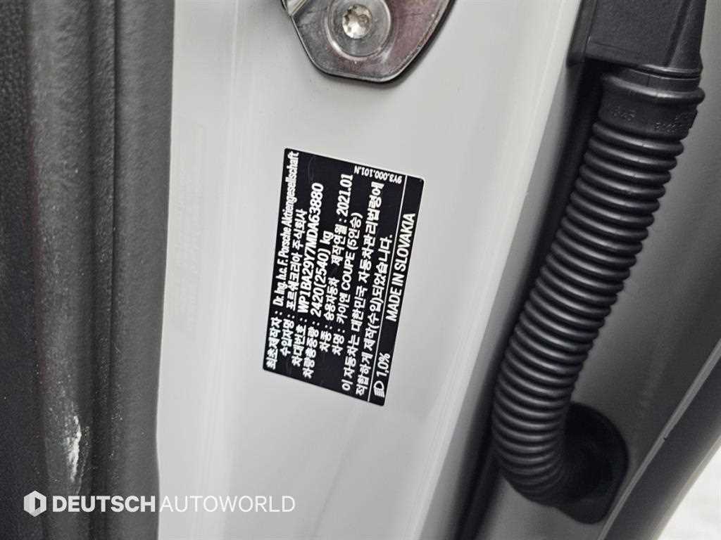 Porsche Cayenne — photo 20