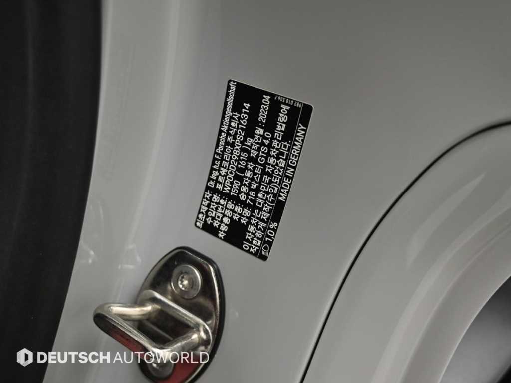 Porsche 718 — photo 19