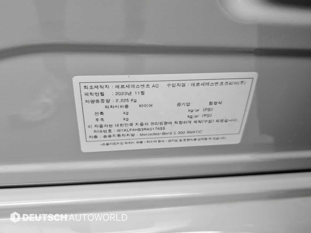 Mercedes-Benz E-Class — photo 20