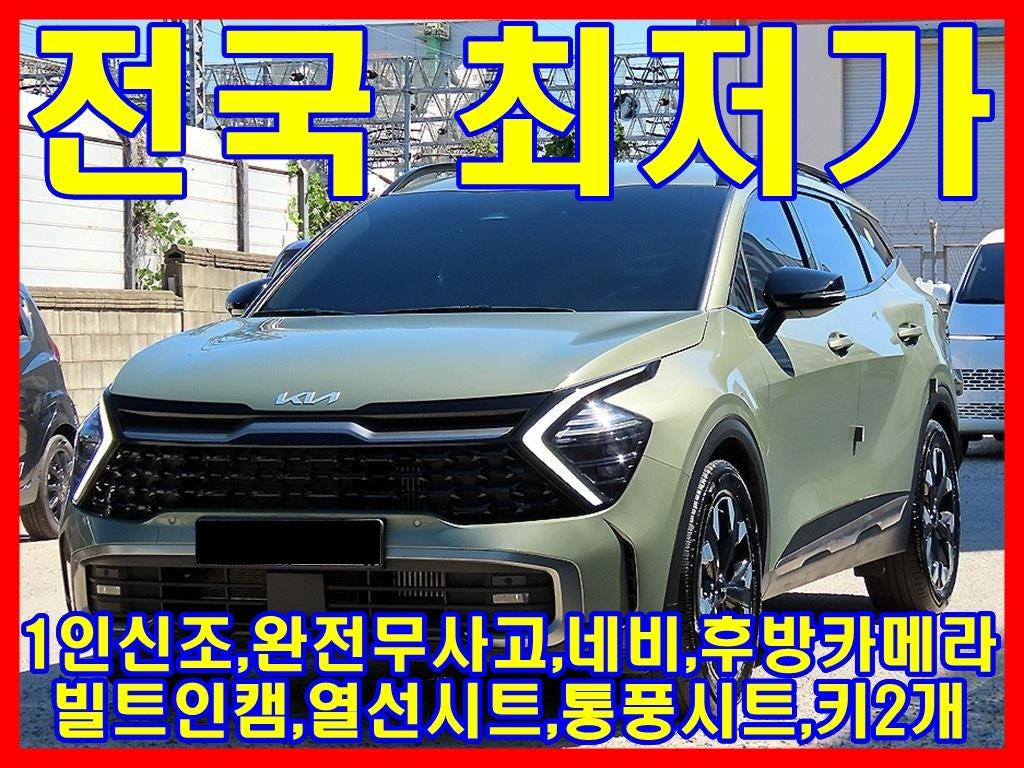 Kia Sportage — photo 01