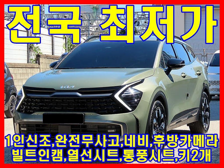 Kia Sportage — photo 01