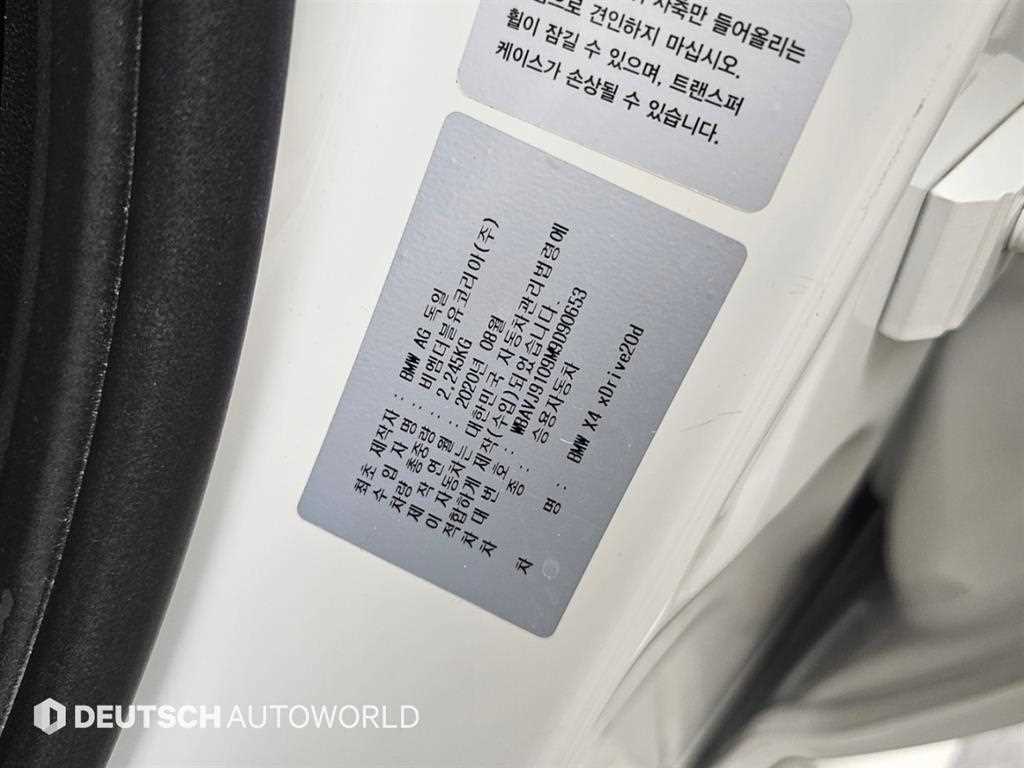 BMW X4 — photo 20