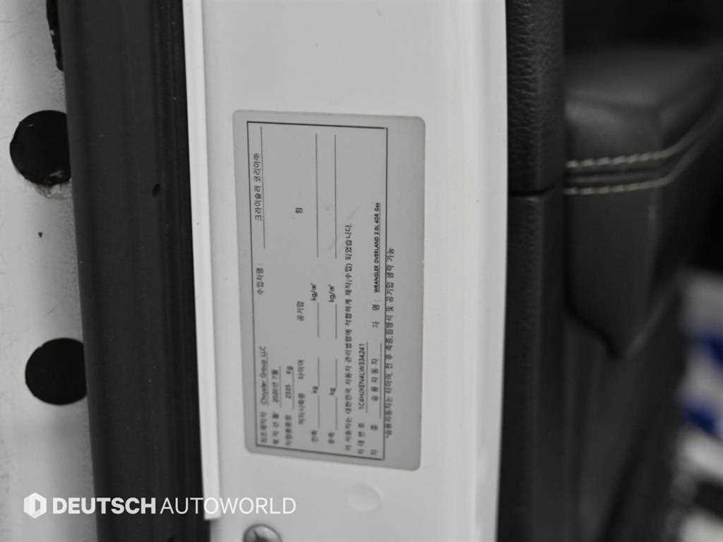Jeep Wrangler — photo 20