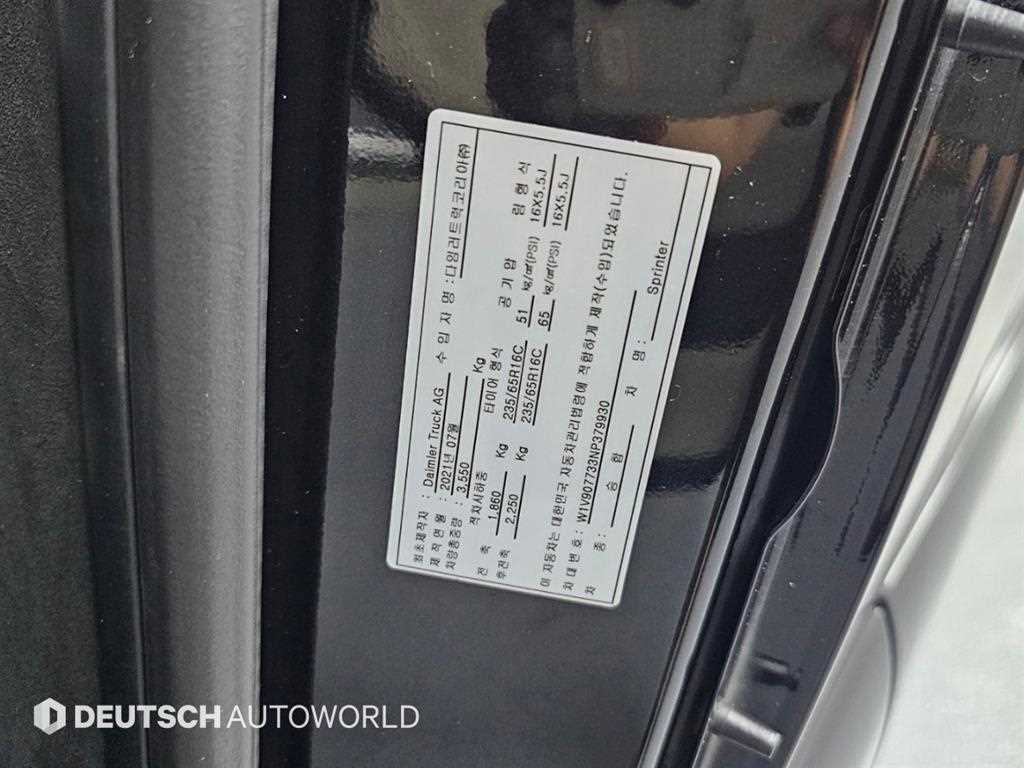 Mercedes-Benz Sprinter — photo 20