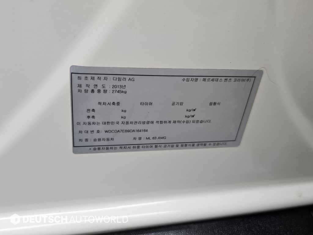 Mercedes-Benz M-class — photo 20