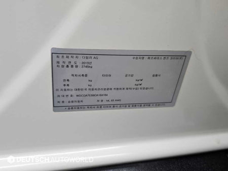 Mercedes-Benz M-class — photo 20