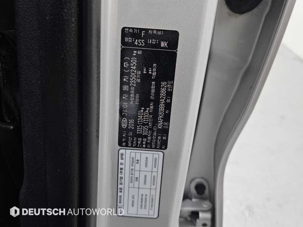 Kia Sorento — photo 20
