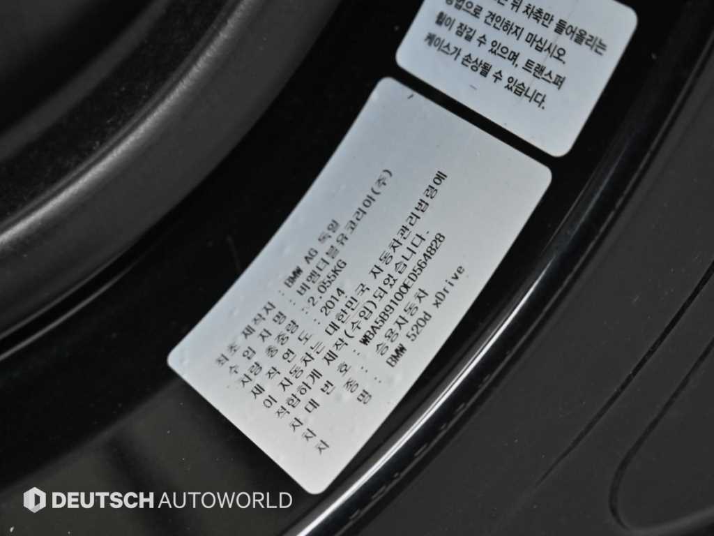BMW 5-Series — photo 20