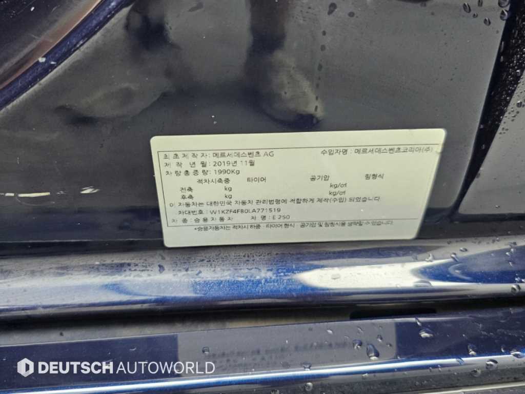 Mercedes-Benz E-Class — photo 20