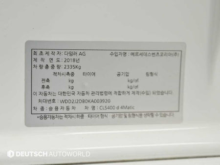 Mercedes-Benz CLS-Class — photo 20