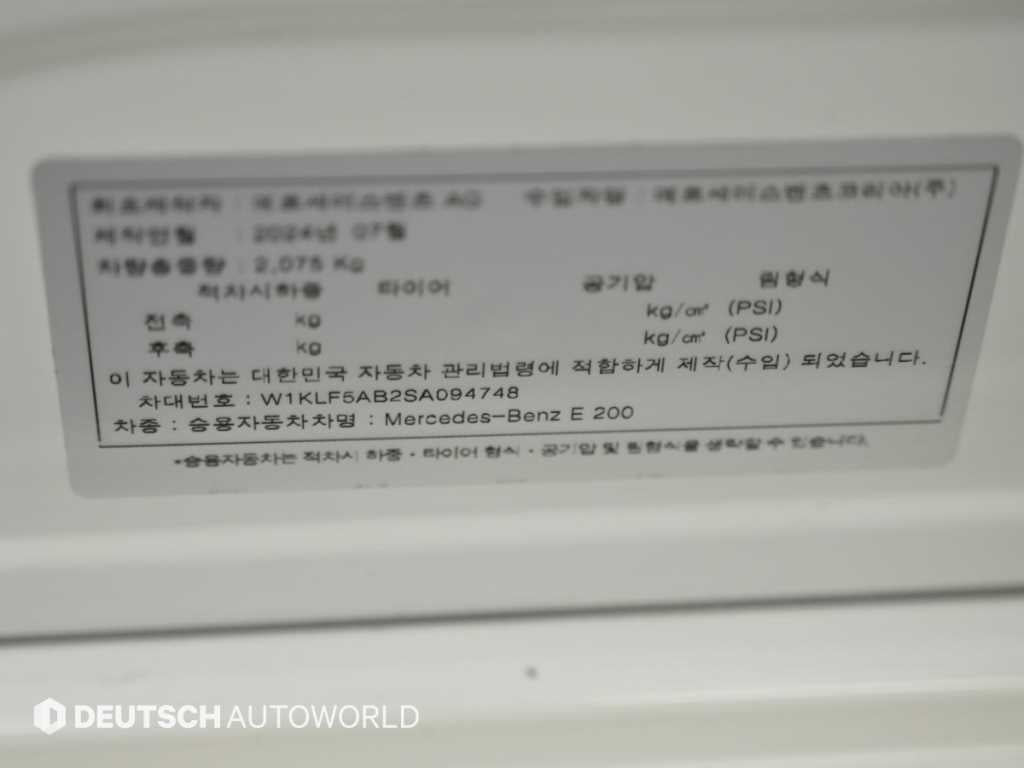 Mercedes-Benz E-Class — photo 20