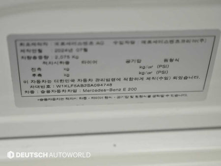 Mercedes-Benz E-Class — photo 20