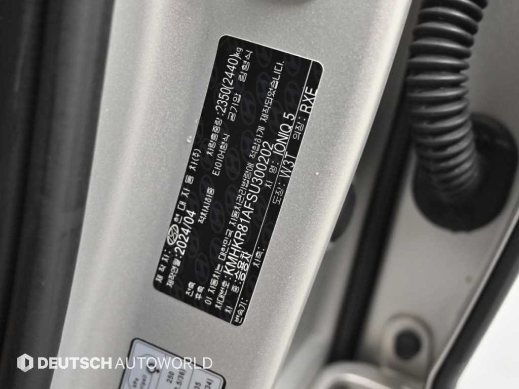 Hyundai Ioniq5 — photo 20