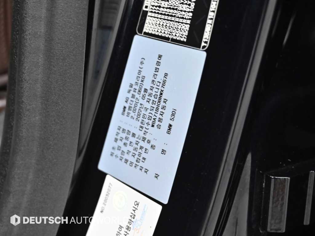 BMW 5-Series — photo 20