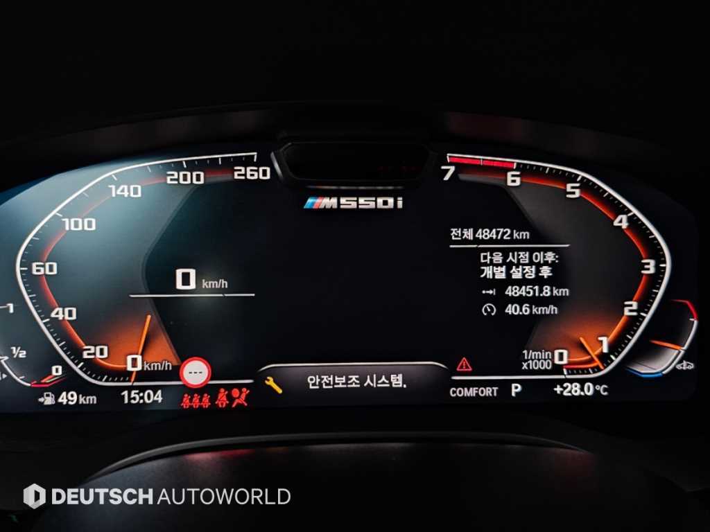 BMW 5-Series — photo 08
