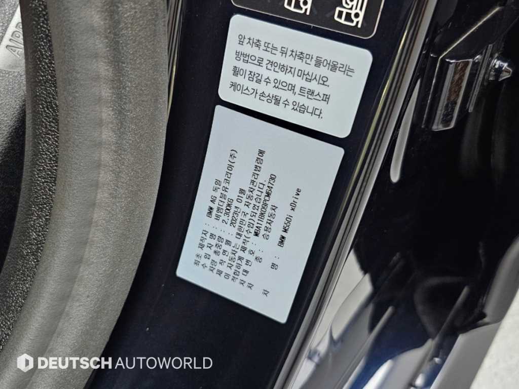 BMW 5-Series — photo 20