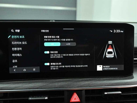 Kia K5 — photo 15