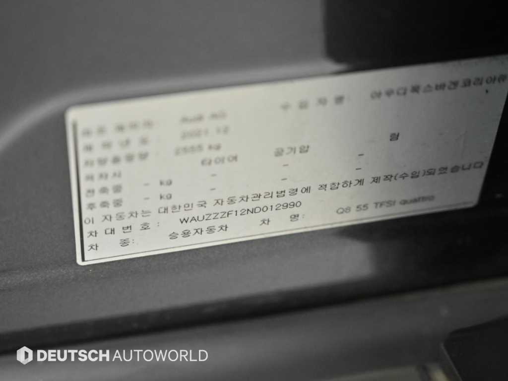 Audi Q8 — photo 20