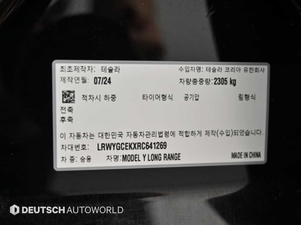 Tesla Model Y — photo 20
