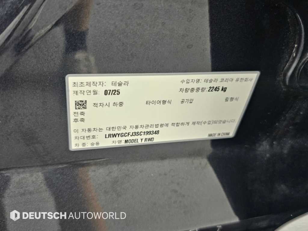 Tesla Model Y — photo 20