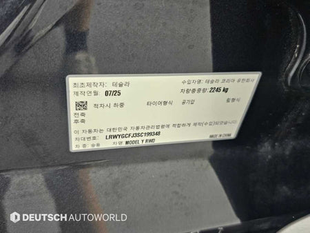 Tesla Model Y — photo 20
