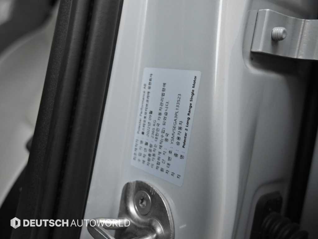 Polestar Polestar 2 — photo 20