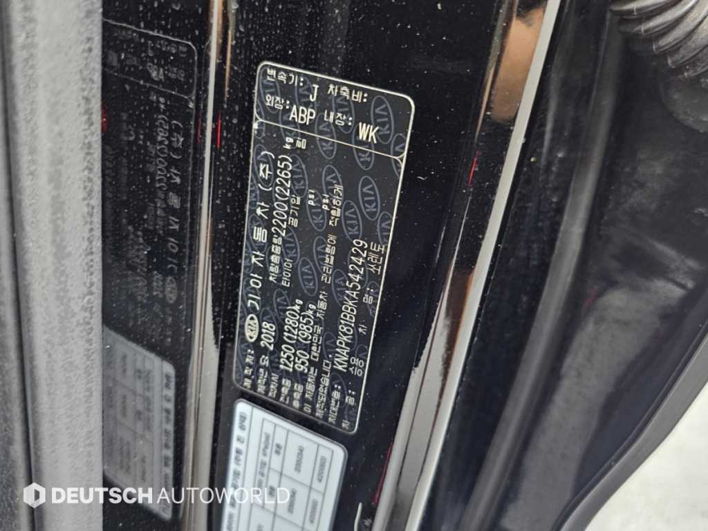 Kia Sorento — photo 20
