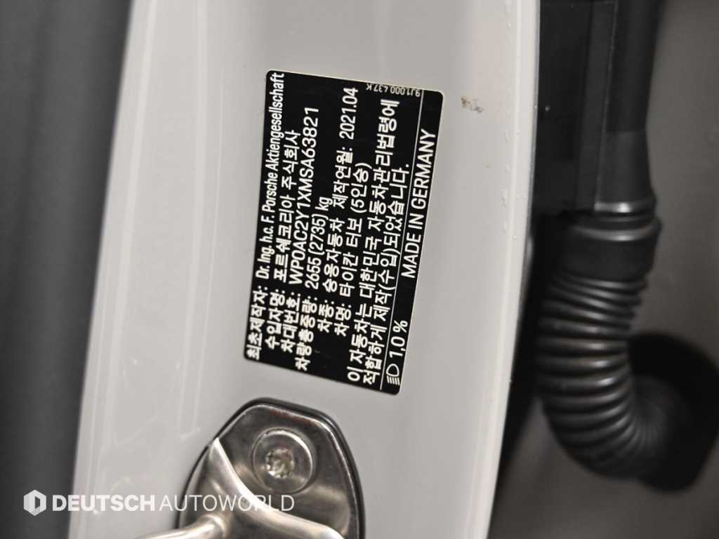 Porsche Taycan — photo 19