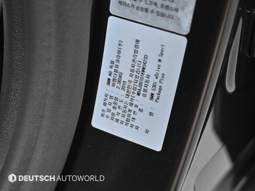 BMW 5-Series — photo 20