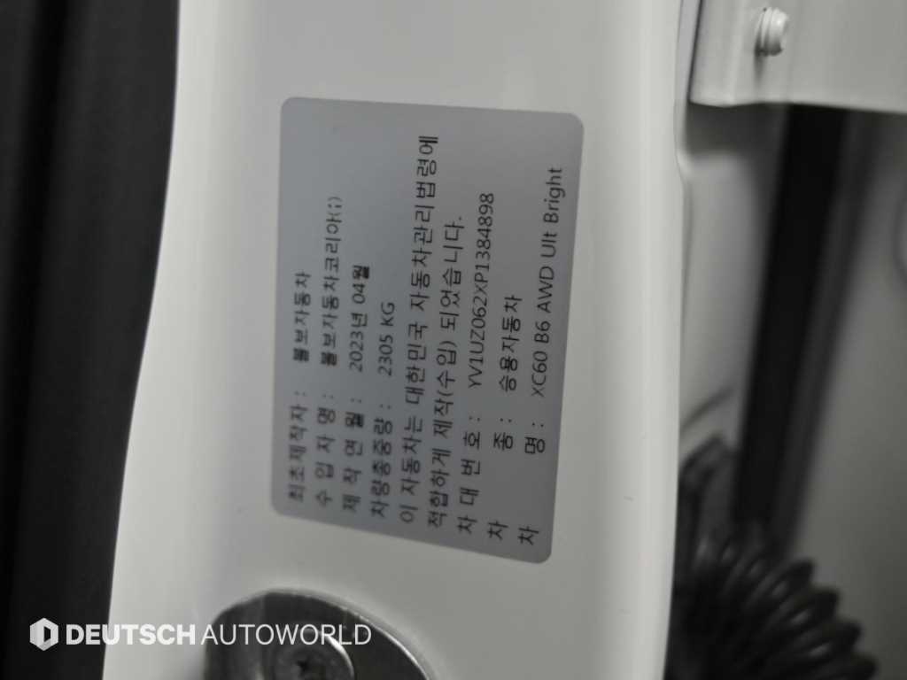 Volvo XC60 — photo 20