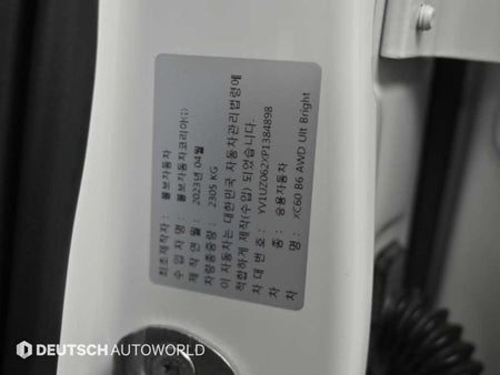 Volvo XC60 — photo 20
