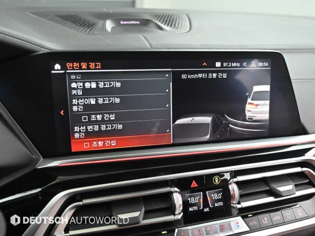 BMW X7 — photo 17