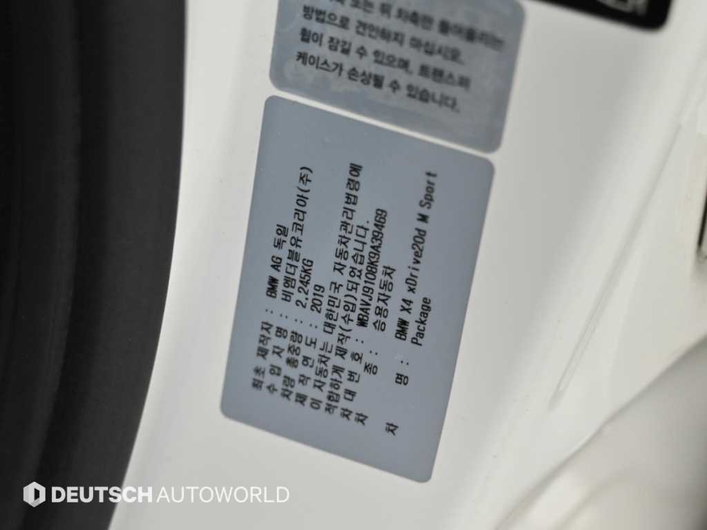 BMW X4 — photo 20