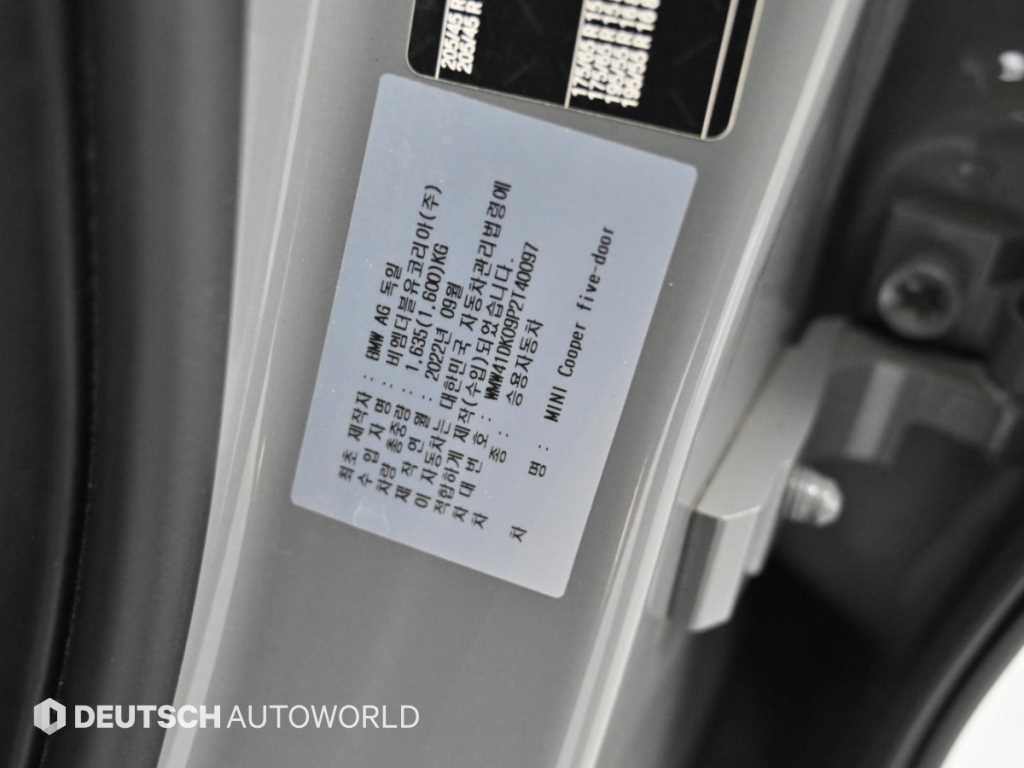 Mini Cooper — photo 20