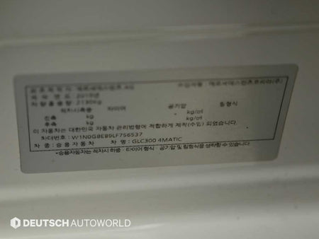 Mercedes-Benz GLC-Class — photo 20