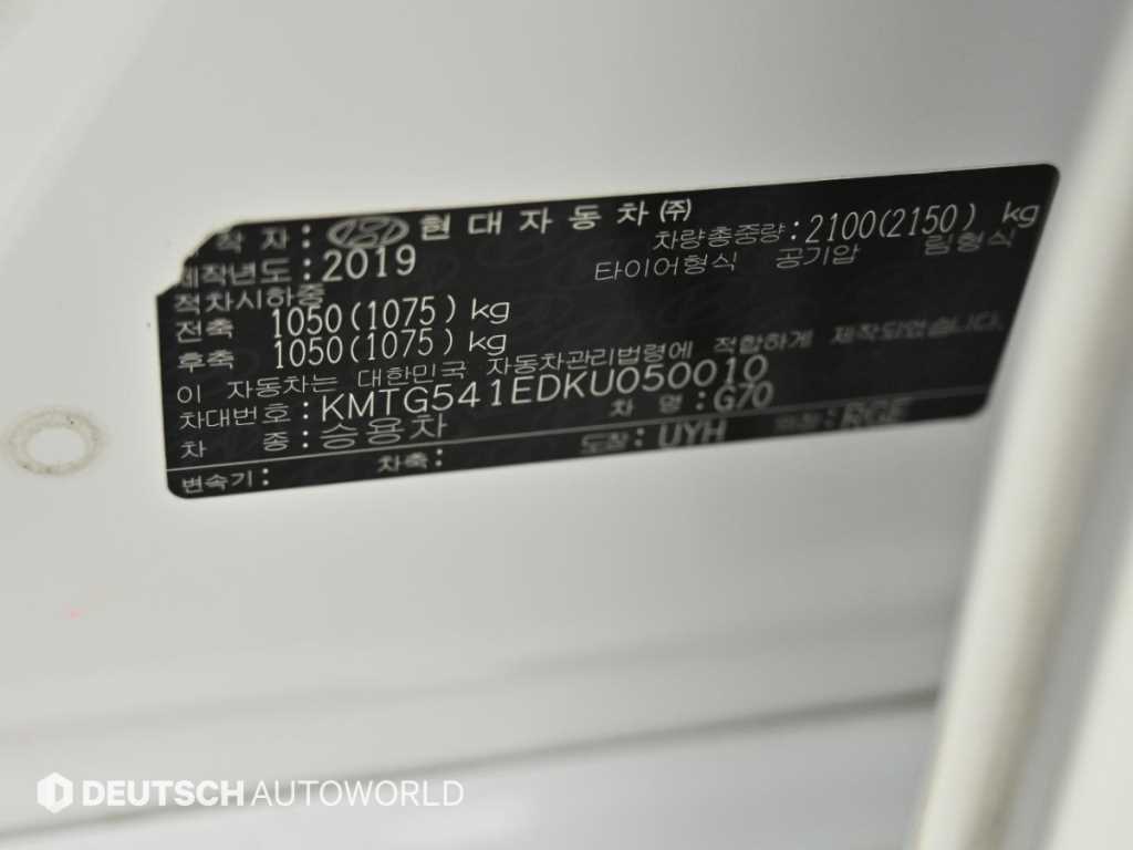 Genesis G70 — photo 20